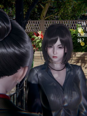 [无悔] 孙家遗产的秘密 01-26 (完)_0608_12_19