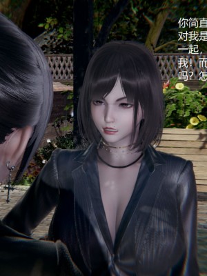 [无悔] 孙家遗产的秘密 01-26 (完)_0610_12_21