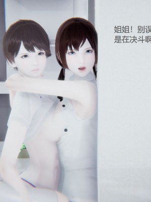 [无悔] 孙家遗产的秘密 01-26 (完)_0624_12_35