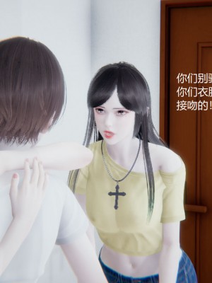 [无悔] 孙家遗产的秘密 01-26 (完)_0625_12_36