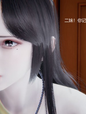 [无悔] 孙家遗产的秘密 01-26 (完)_0626_12_37