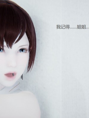 [无悔] 孙家遗产的秘密 01-26 (完)_0627_12_38