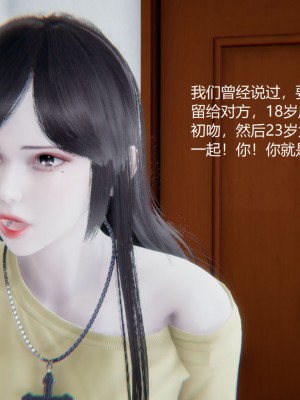 [无悔] 孙家遗产的秘密 01-26 (完)_0628_12_39