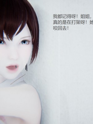 [无悔] 孙家遗产的秘密 01-26 (完)_0629_12_40