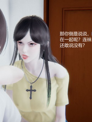 [无悔] 孙家遗产的秘密 01-26 (完)_0630_12_41