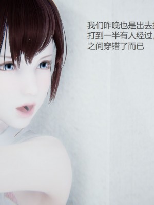 [无悔] 孙家遗产的秘密 01-26 (完)_0631_12_42