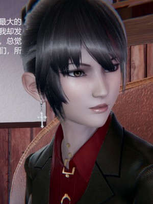 [无悔] 孙家遗产的秘密 01-26 (完)_0683_13_41