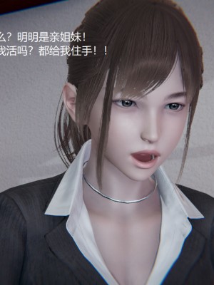 [无悔] 孙家遗产的秘密 01-26 (完)_0757_14_61
