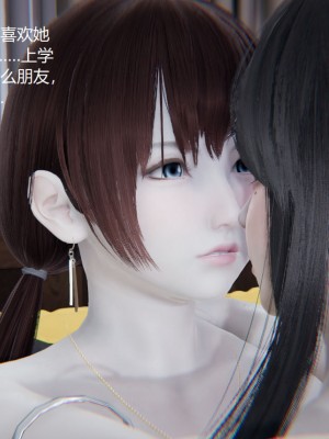 [无悔] 孙家遗产的秘密 01-26 (完)_0767_15_04