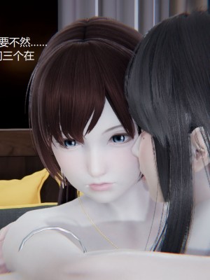 [无悔] 孙家遗产的秘密 01-26 (完)_0768_15_05