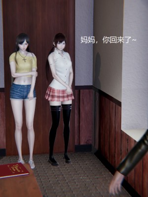 [无悔] 孙家遗产的秘密 01-26 (完)_0779_15_16