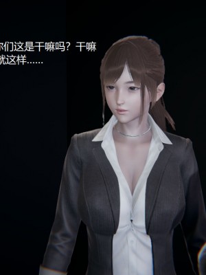 [无悔] 孙家遗产的秘密 01-26 (完)_0803_15_40