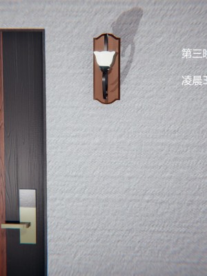 [无悔] 孙家遗产的秘密 01-26 (完)_0827_15_64