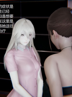 [无悔] 孙家遗产的秘密 01-26 (完)_0869_16_42