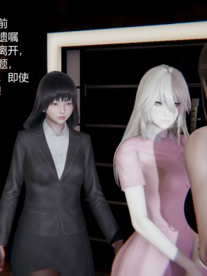 [无悔] 孙家遗产的秘密 01-26 (完)_0871_16_44
