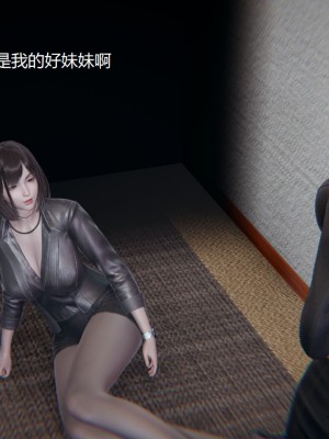 [无悔] 孙家遗产的秘密 01-26 (完)_0960_18_15