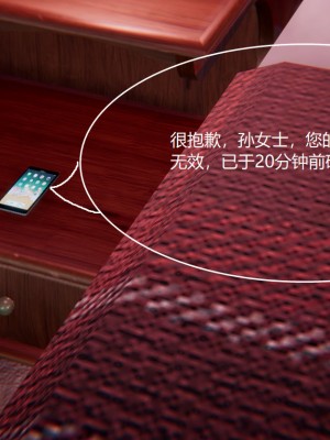 [无悔] 孙家遗产的秘密 01-26 (完)_1194_22_35