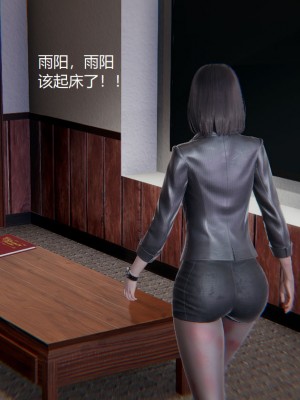[无悔] 孙家遗产的秘密 01-26 (完)_1202_22_43
