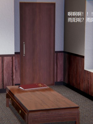 [无悔] 孙家遗产的秘密 01-26 (完)_1203_22_44
