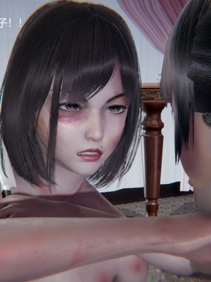[无悔] 孙家遗产的秘密 01-26 (完)_1314_25_11