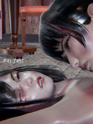 [无悔] 孙家遗产的秘密 01-26 (完)_1370_26_18
