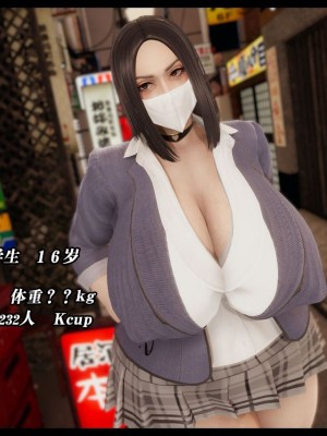 [たごさく] ギャル×進級試験 [不可视汉化]_003_00000002