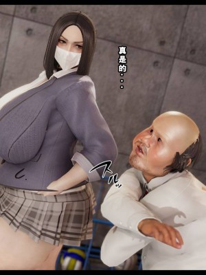 [たごさく] ギャル×進級試験 [不可视汉化]_025_00000024