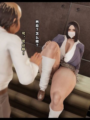 [たごさく] ギャル×進級試験 [不可视汉化]_026_00000025