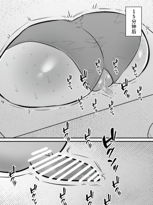 [蜂蜂蜂] 自由にクリ責めできる変なお店 [中国翻訳]_18