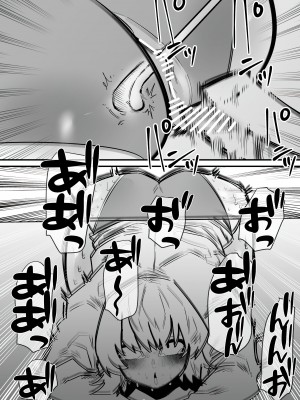 [蜂蜂蜂] 自由にクリ責めできる変なお店 [中国翻訳]_17