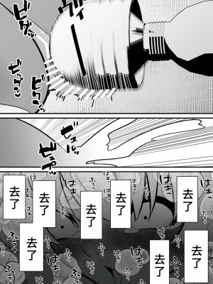 [蜂蜂蜂] 自由にクリ責めできる変なお店 [中国翻訳]_19