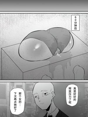 [蜂蜂蜂] 自由にクリ責めできる変なお店 [中国翻訳]_21