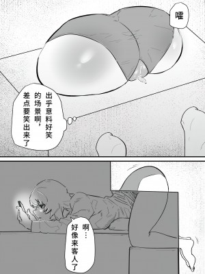 [蜂蜂蜂] 自由にクリ責めできる変なお店 [中国翻訳]_07