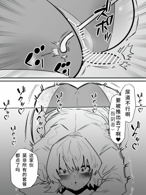 [蜂蜂蜂] 自由にクリ責めできる変なお店 [中国翻訳]_14