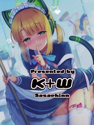 (C103) [K+W (ささちん)]「先生、みんなには内緒ですよ？」(ブルーアーカイブ)_22