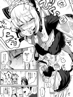 (C103) [K+W (ささちん)]「先生、みんなには内緒ですよ？」(ブルーアーカイブ)_09