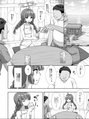 [ナギヤマスギ (那岐山)] 水着ミユの特殊作戦 (ブルーアーカイブ) [DL版]_05