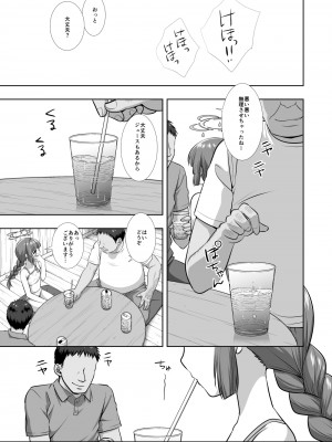 [ナギヤマスギ (那岐山)] 水着ミユの特殊作戦 (ブルーアーカイブ) [DL版]_06