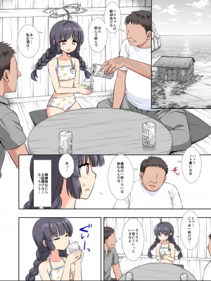 [ナギヤマスギ (那岐山)] 水着ミユの特殊作戦 (ブルーアーカイブ) [DL版]_25