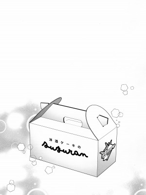 (C103) [有葉と愉快な仲間たち (有葉)] ミカと秘密のTeatime (ブルーアーカイブ)_20