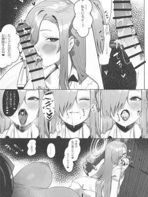 (C103) [色即絶句 (色)] 「お嫁さん」にっしてくれ! (ブルーアーカイブ)_23