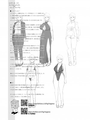 [HGH (HG茶川)] キミはやさしく寝取られる外伝 -百田 菜花- Vol.1 [中国翻訳] [DL版]_40