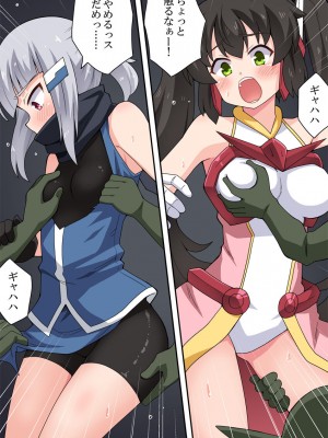 [フクロウなる鳥] 一発ヒーローアカリちゃん6_05