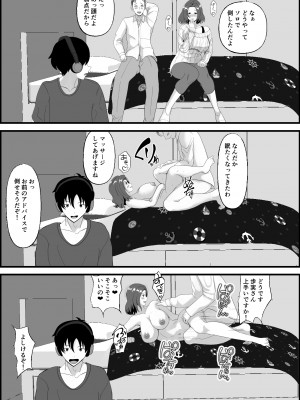 [ひめごと熟女] 親友の母は発情期_15