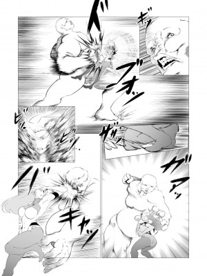 [FAT CAT] スーパーヒロイン エマの敗北 2 [DL版] [中国翻訳]_11