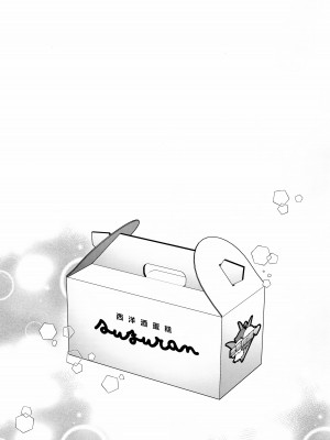 (C103) [有葉と愉快な仲間たち (有葉)] ミカと秘密のTeatime (ブルーアーカイブ)｜未花与秘密的茶会时间 [欶澜汉化组]_20