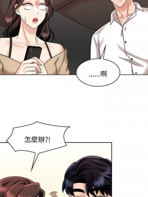 瘋了才結婚 10-11話_10_03