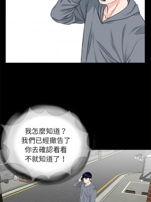傳宗接代好困難 19-20話_19_01