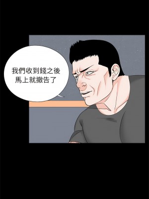 傳宗接代好困難 19-20話_19_02