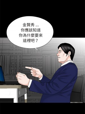 傳宗接代好困難 19-20話_19_07